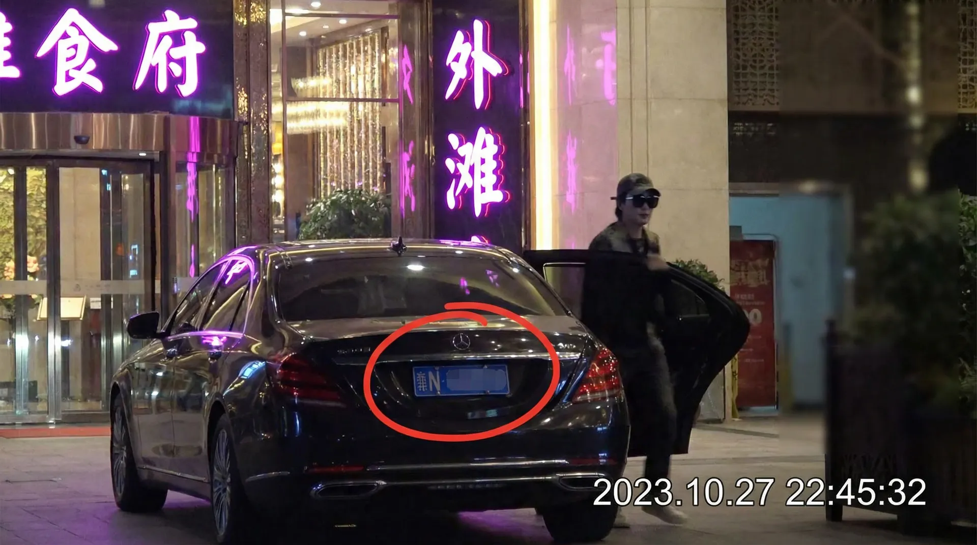 优越会平台 - 豪车餐厅外偷拍