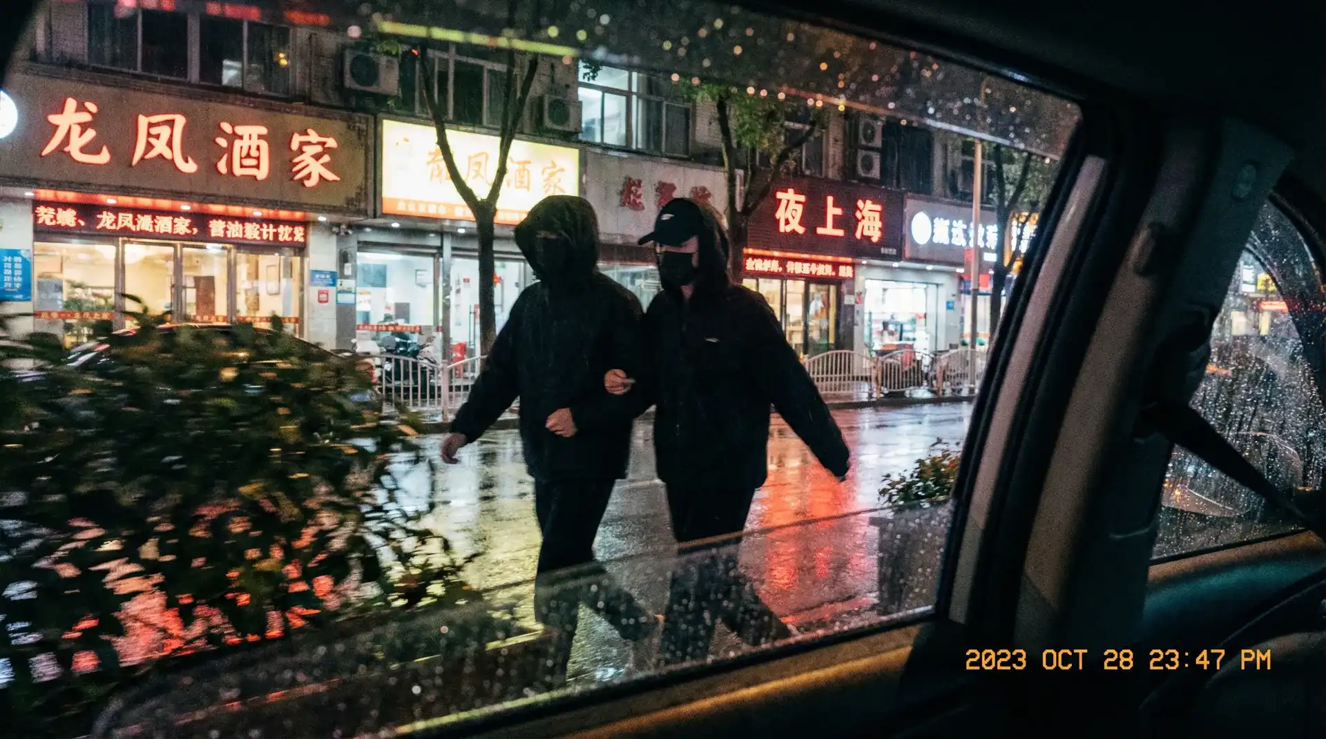 优越会平台 - 顶流明星深夜密会现场抓拍照片